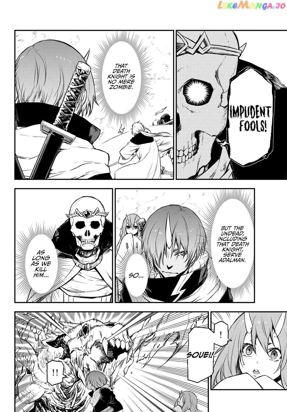 That Time I Got Reincarnated as a Slime chapter 81 - page 37