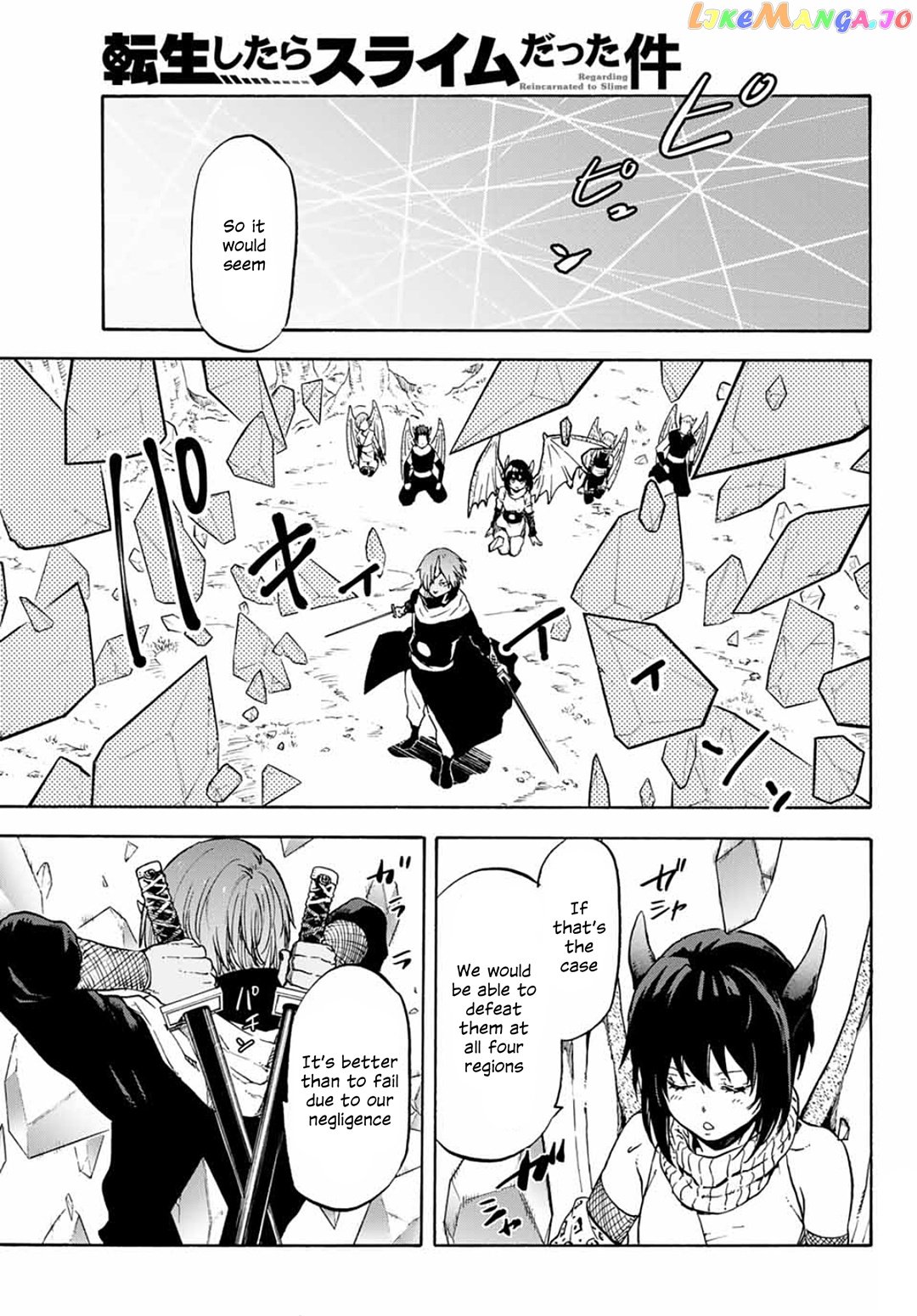 That Time I Got Reincarnated as a Slime chapter 64 - page 11