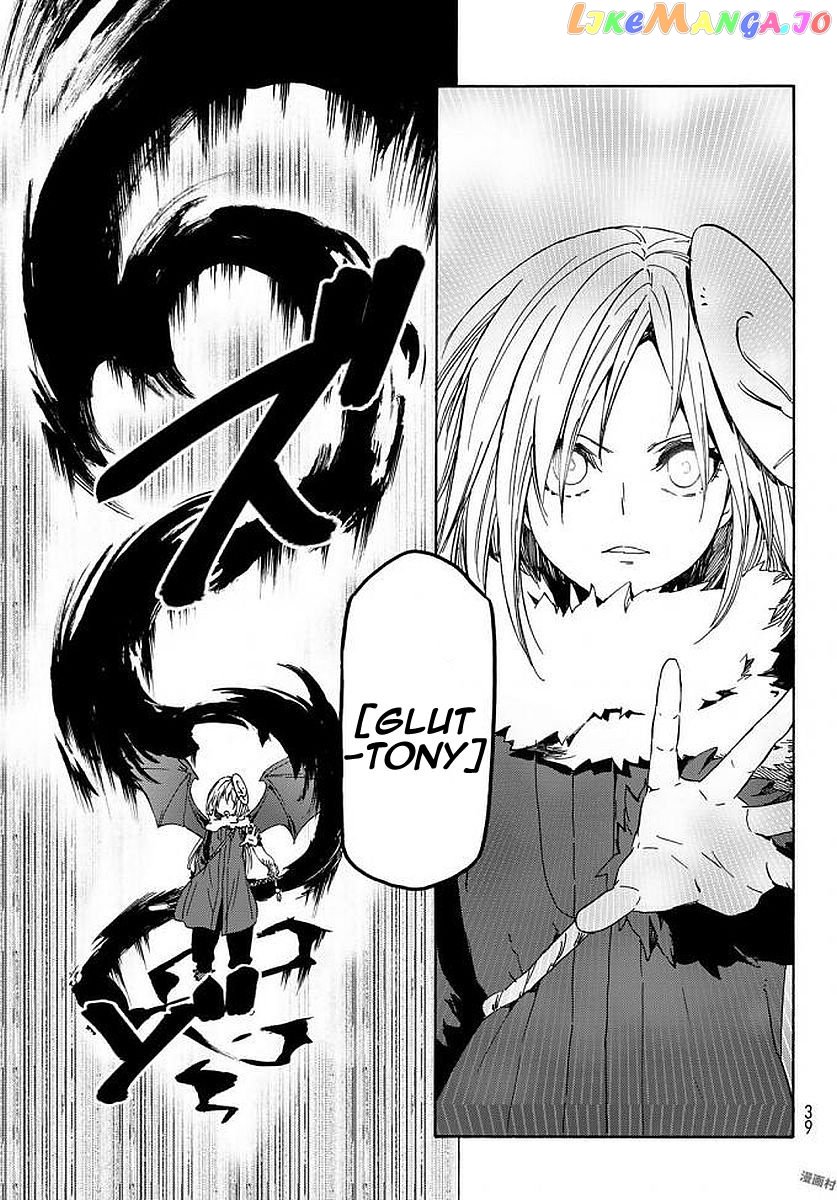 That Time I Got Reincarnated as a Slime chapter 38 - page 27