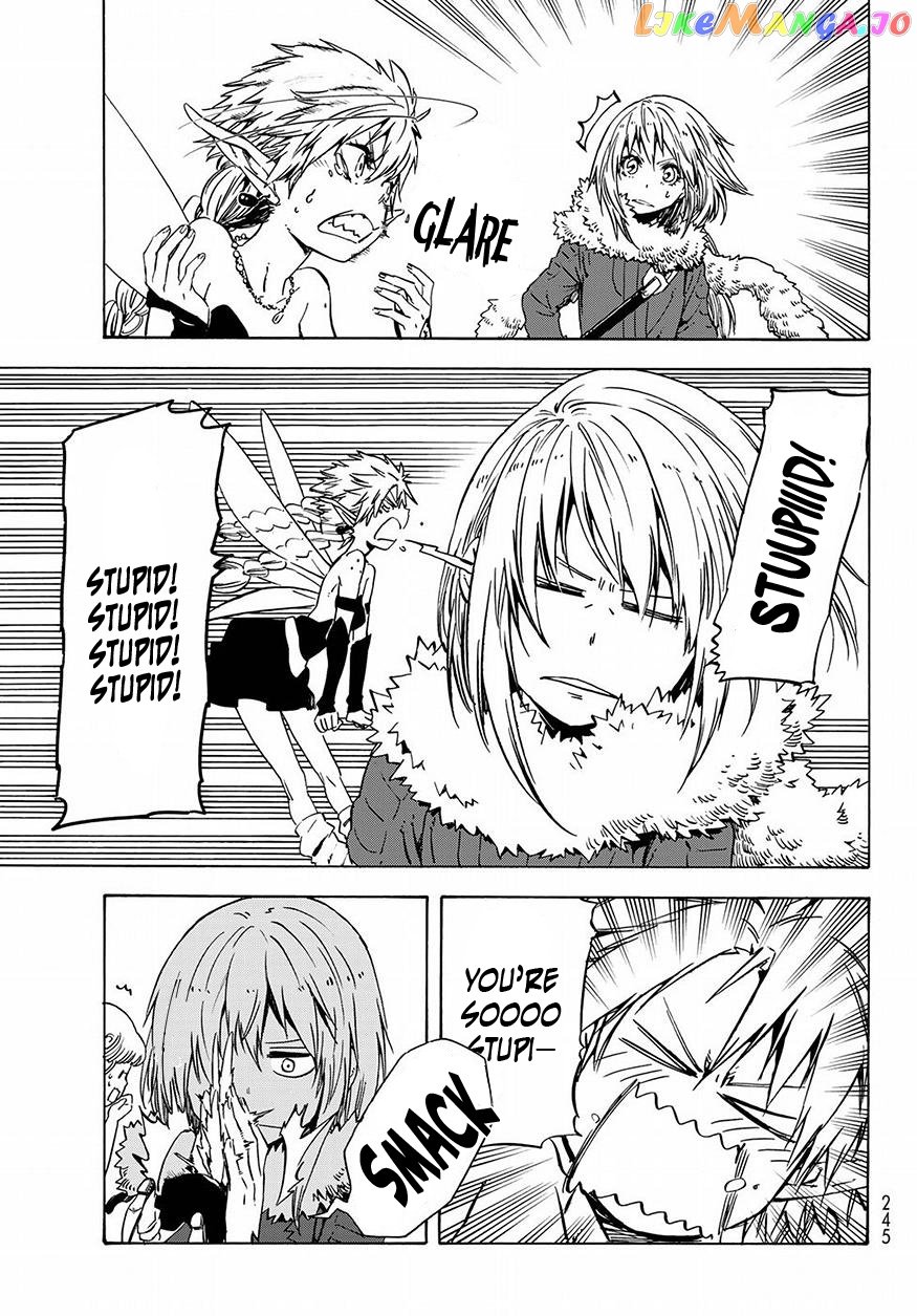 That Time I Got Reincarnated as a Slime chapter 51 - page 12