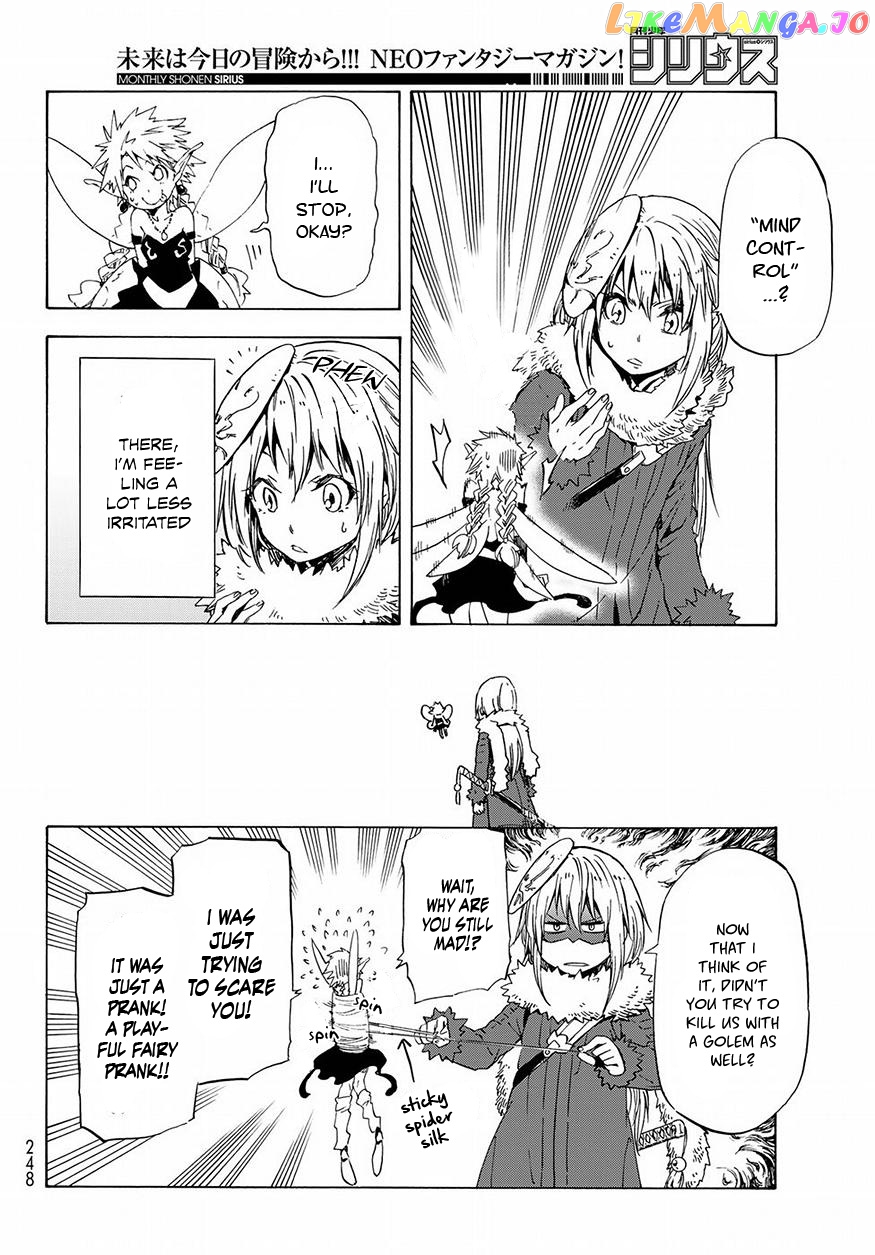 That Time I Got Reincarnated as a Slime chapter 51 - page 15