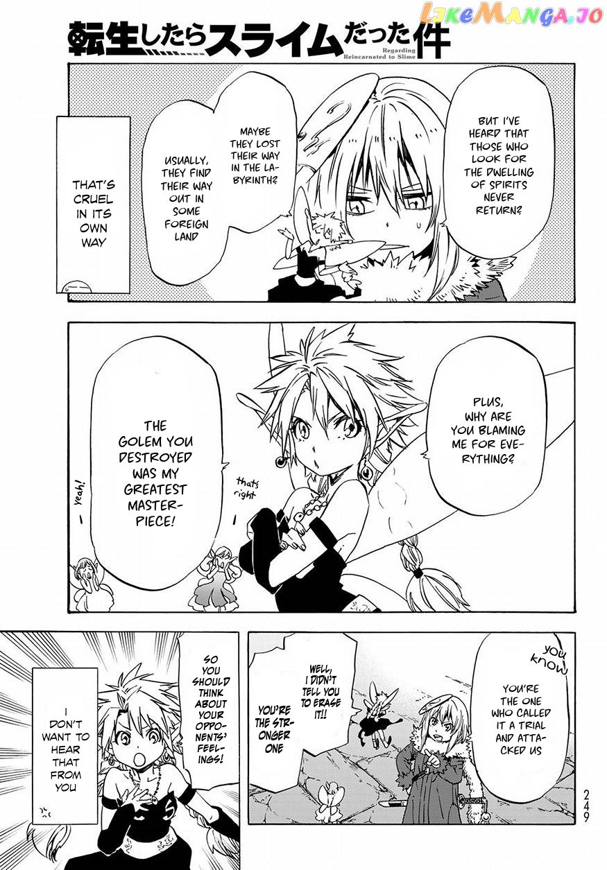 That Time I Got Reincarnated as a Slime chapter 51 - page 16