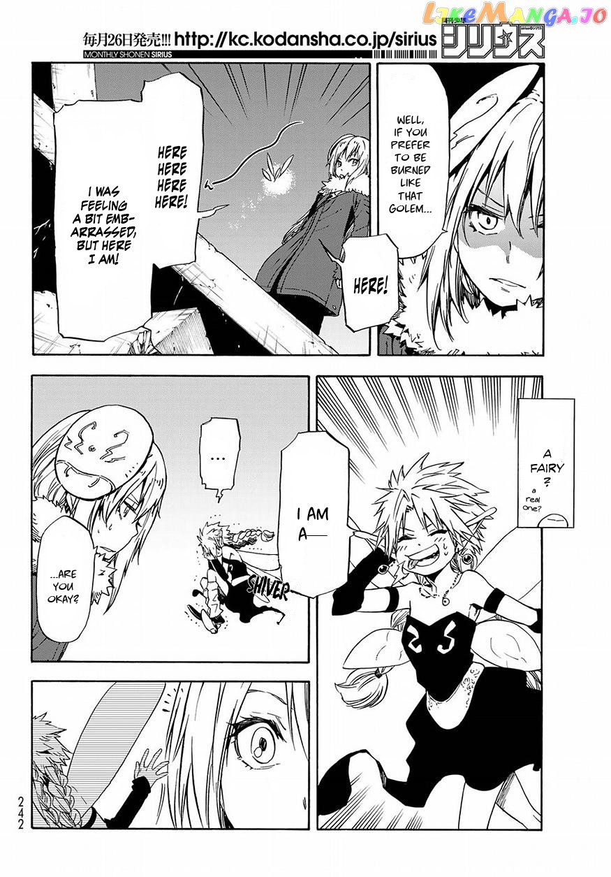 That Time I Got Reincarnated as a Slime chapter 51 - page 9