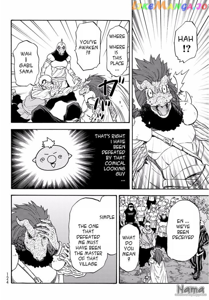 That Time I Got Reincarnated as a Slime chapter 18 - page 20