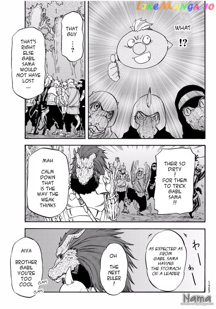 That Time I Got Reincarnated as a Slime chapter 18 - page 21