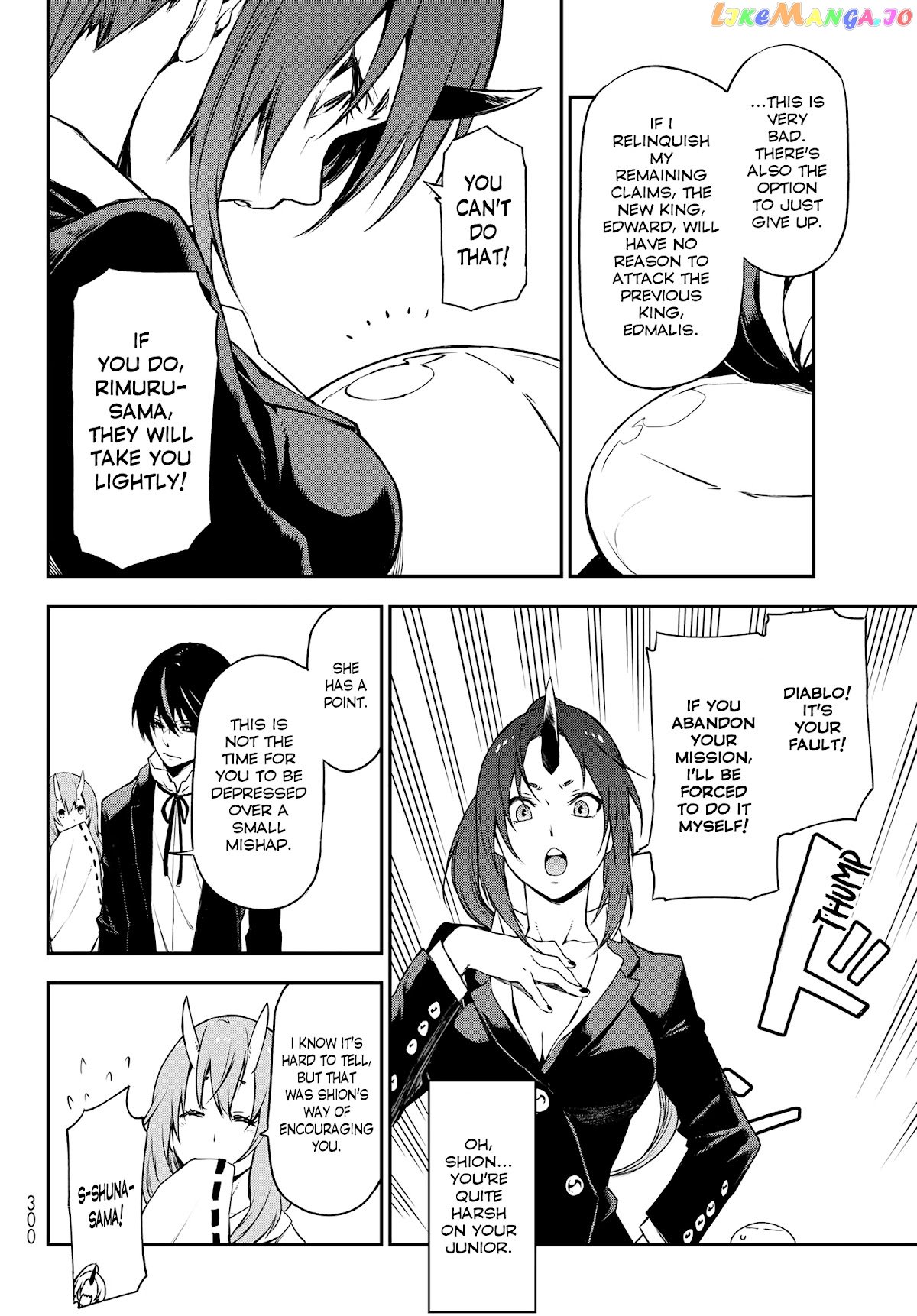 That Time I Got Reincarnated as a Slime chapter 91 - page 18