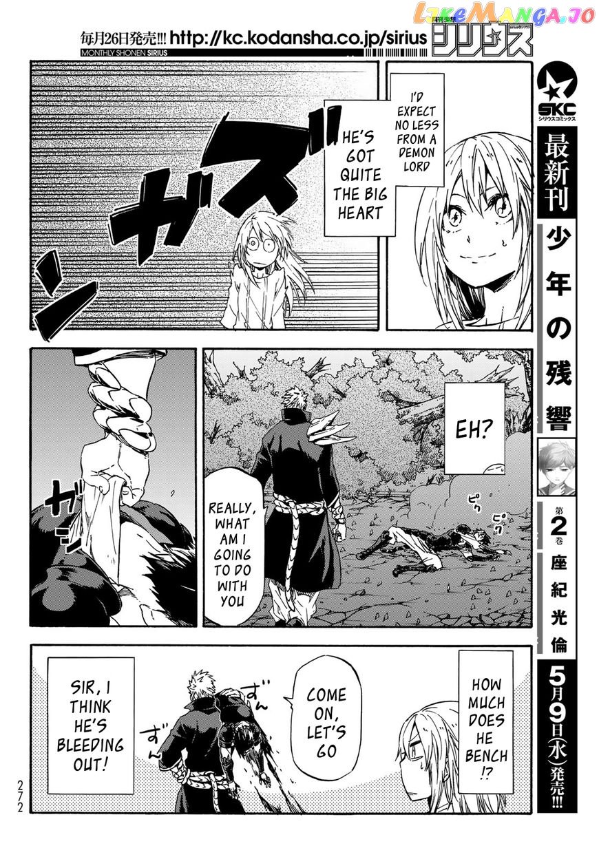 That Time I Got Reincarnated as a Slime chapter 39 - page 17