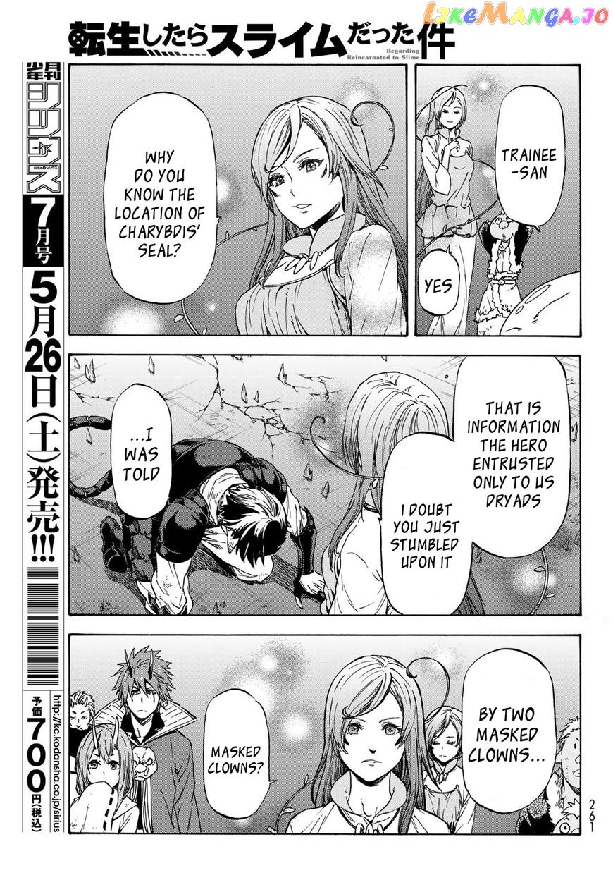 That Time I Got Reincarnated as a Slime chapter 39 - page 6