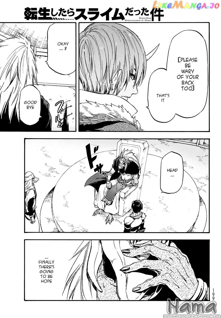 That Time I Got Reincarnated as a Slime chapter 19 - page 13