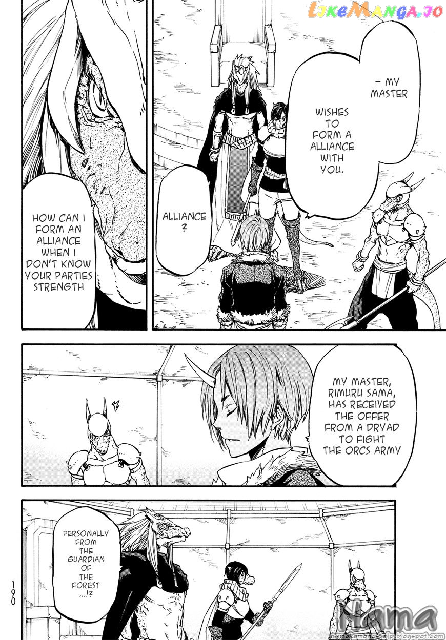 That Time I Got Reincarnated as a Slime chapter 19 - page 4