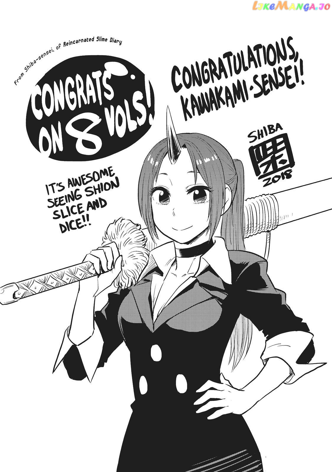 That Time I Got Reincarnated as a Slime chapter 39.5 - page 25