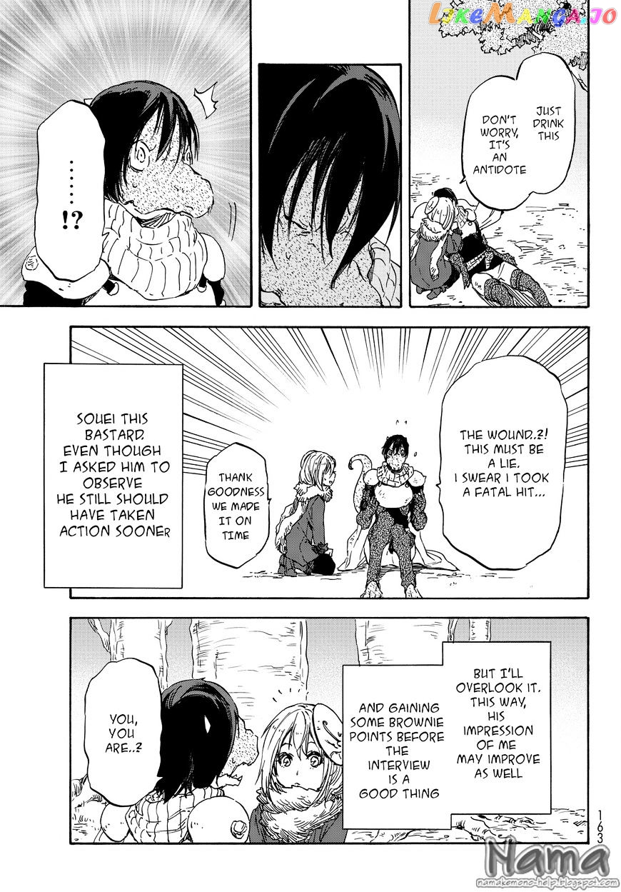 That Time I Got Reincarnated as a Slime chapter 20 - page 22