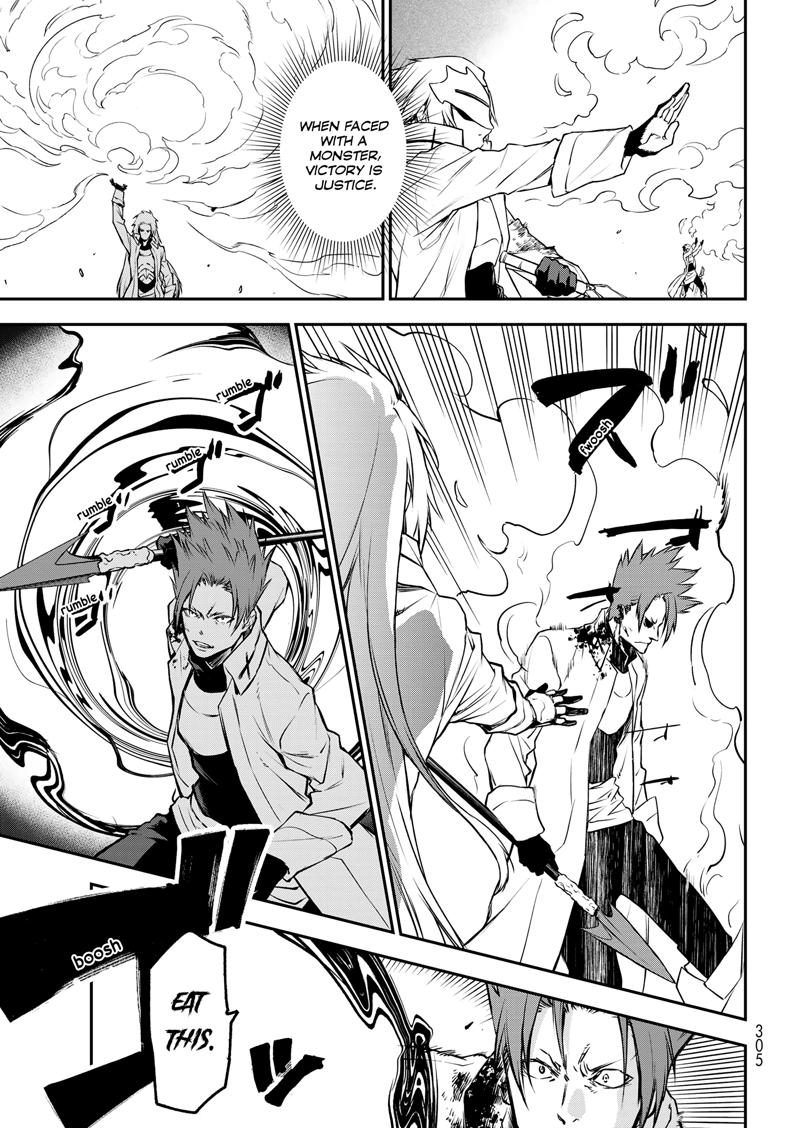 That Time I Got Reincarnated as a Slime chapter 93 - page 26