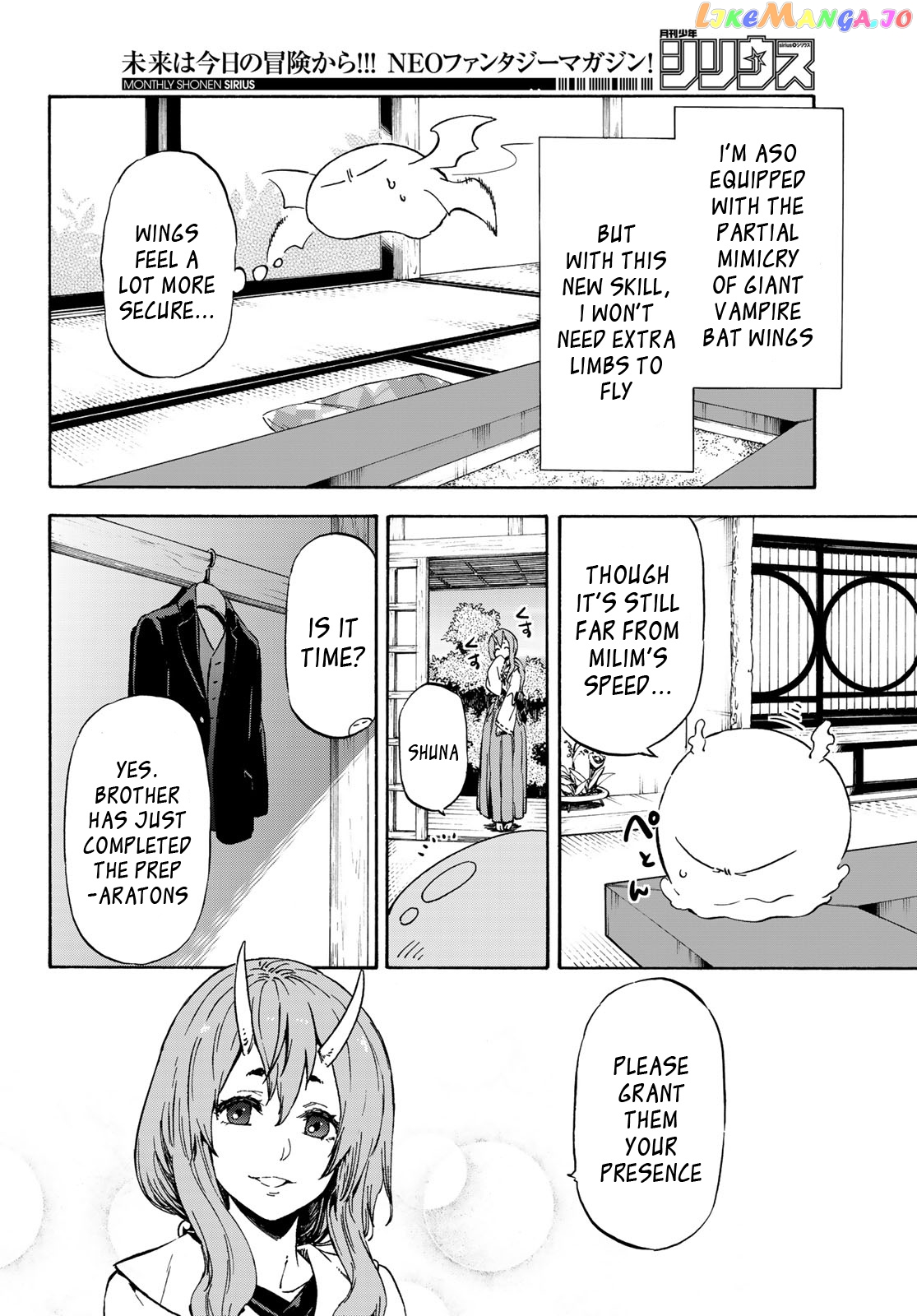 That Time I Got Reincarnated as a Slime chapter 40 - page 3