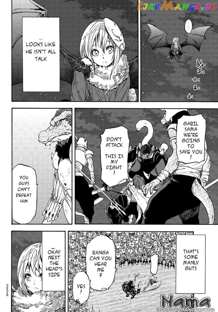 That Time I Got Reincarnated as a Slime chapter 21 - page 12