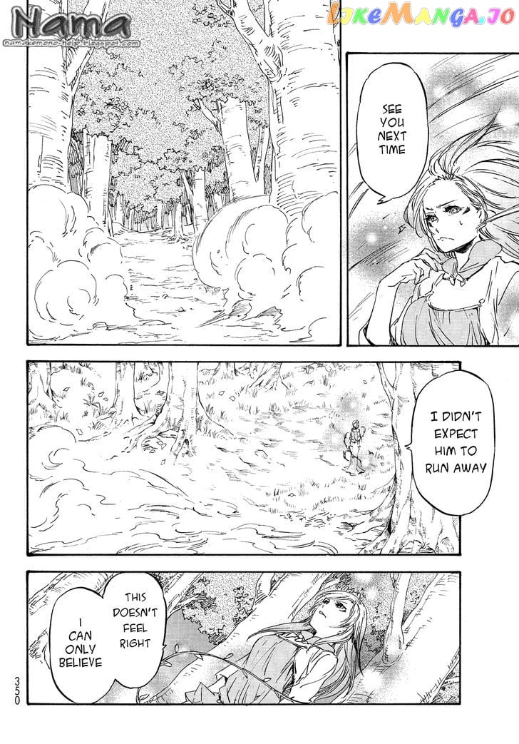 That Time I Got Reincarnated as a Slime chapter 21 - page 6