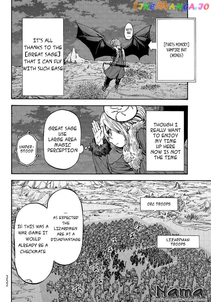 That Time I Got Reincarnated as a Slime chapter 21 - page 8