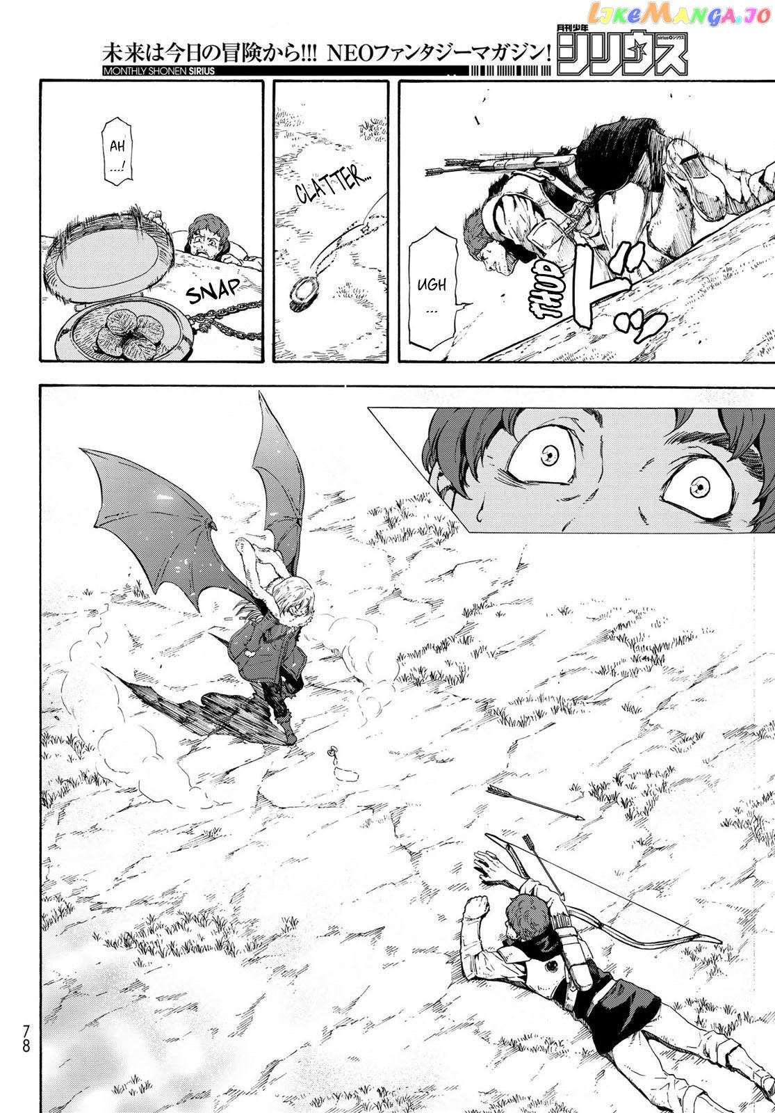 That Time I Got Reincarnated as a Slime chapter 66.5 - page 15