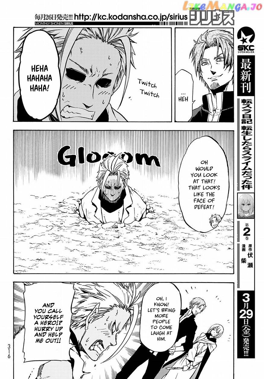 That Time I Got Reincarnated as a Slime chapter 53 - page 13