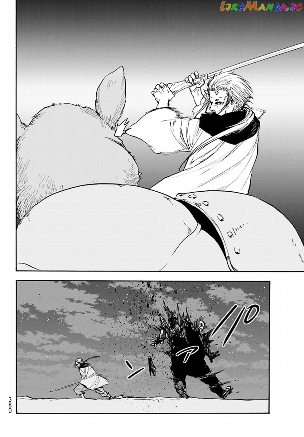 That Time I Got Reincarnated as a Slime chapter 22 - page 16