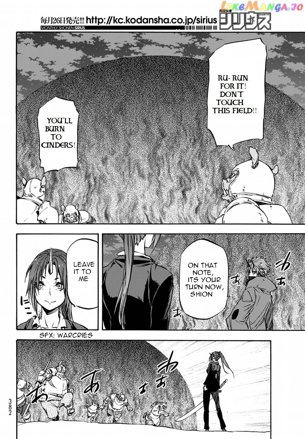 That Time I Got Reincarnated as a Slime chapter 22 - page 18