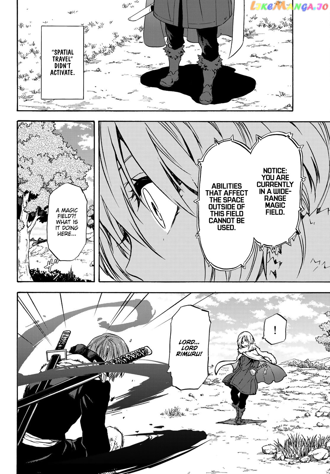 That Time I Got Reincarnated as a Slime chapter 54 - page 16