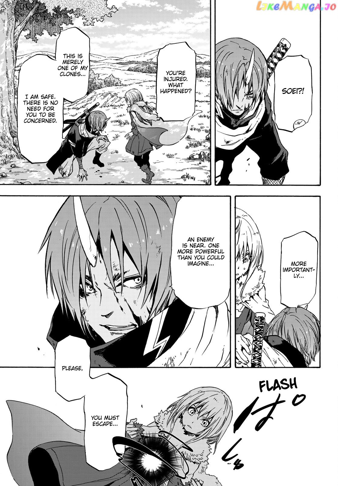 That Time I Got Reincarnated as a Slime chapter 54 - page 17