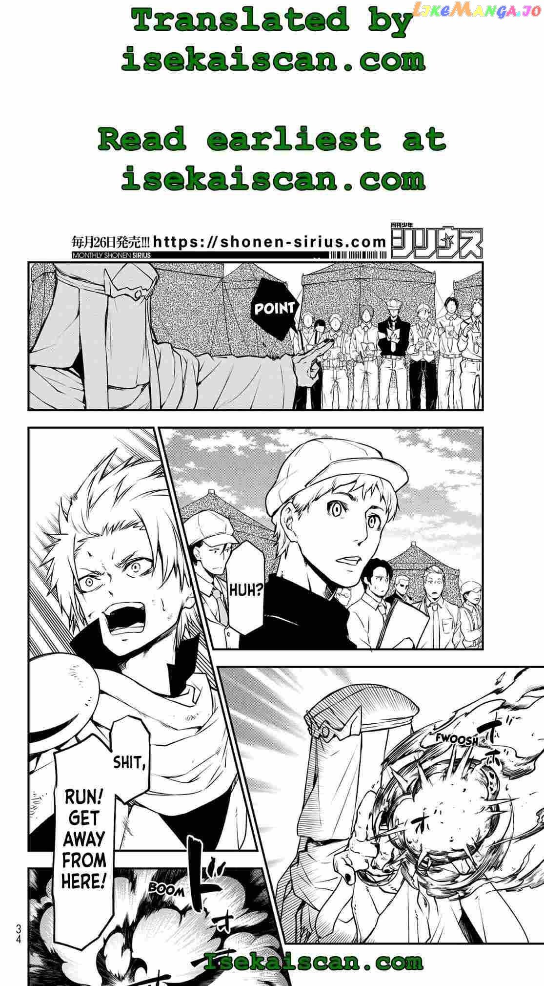 That Time I Got Reincarnated as a Slime chapter 95 - page 16