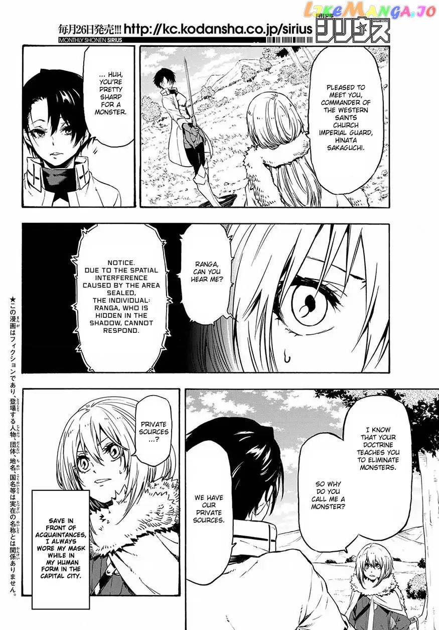 That Time I Got Reincarnated as a Slime chapter 55 - page 5