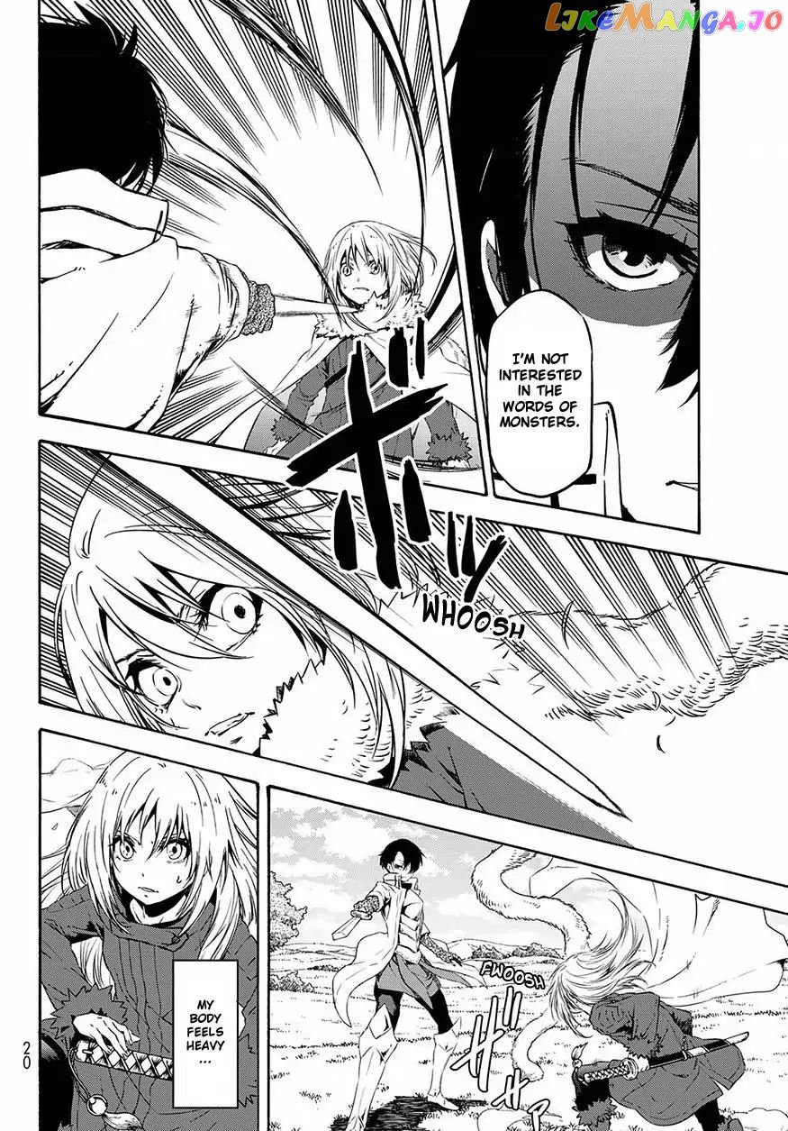 That Time I Got Reincarnated as a Slime chapter 55 - page 7