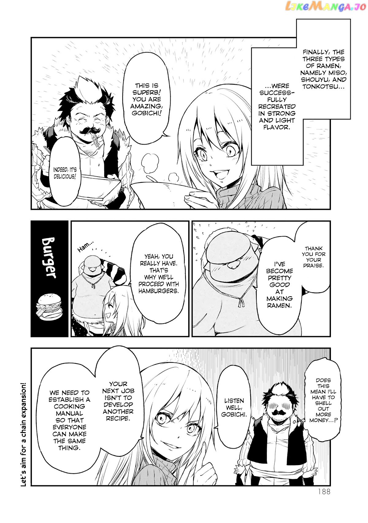 That Time I Got Reincarnated as a Slime chapter 87.5 - page 8