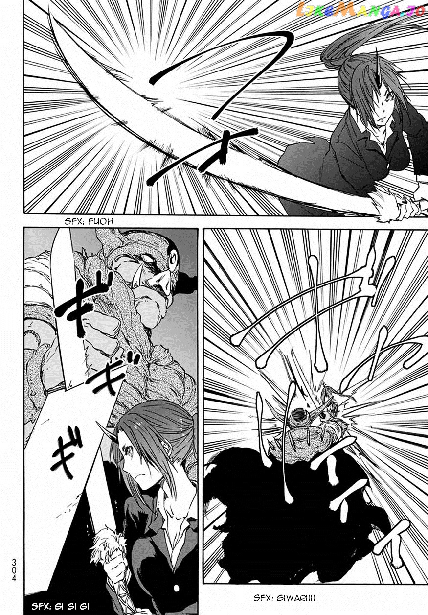 That Time I Got Reincarnated as a Slime chapter 24 - page 6