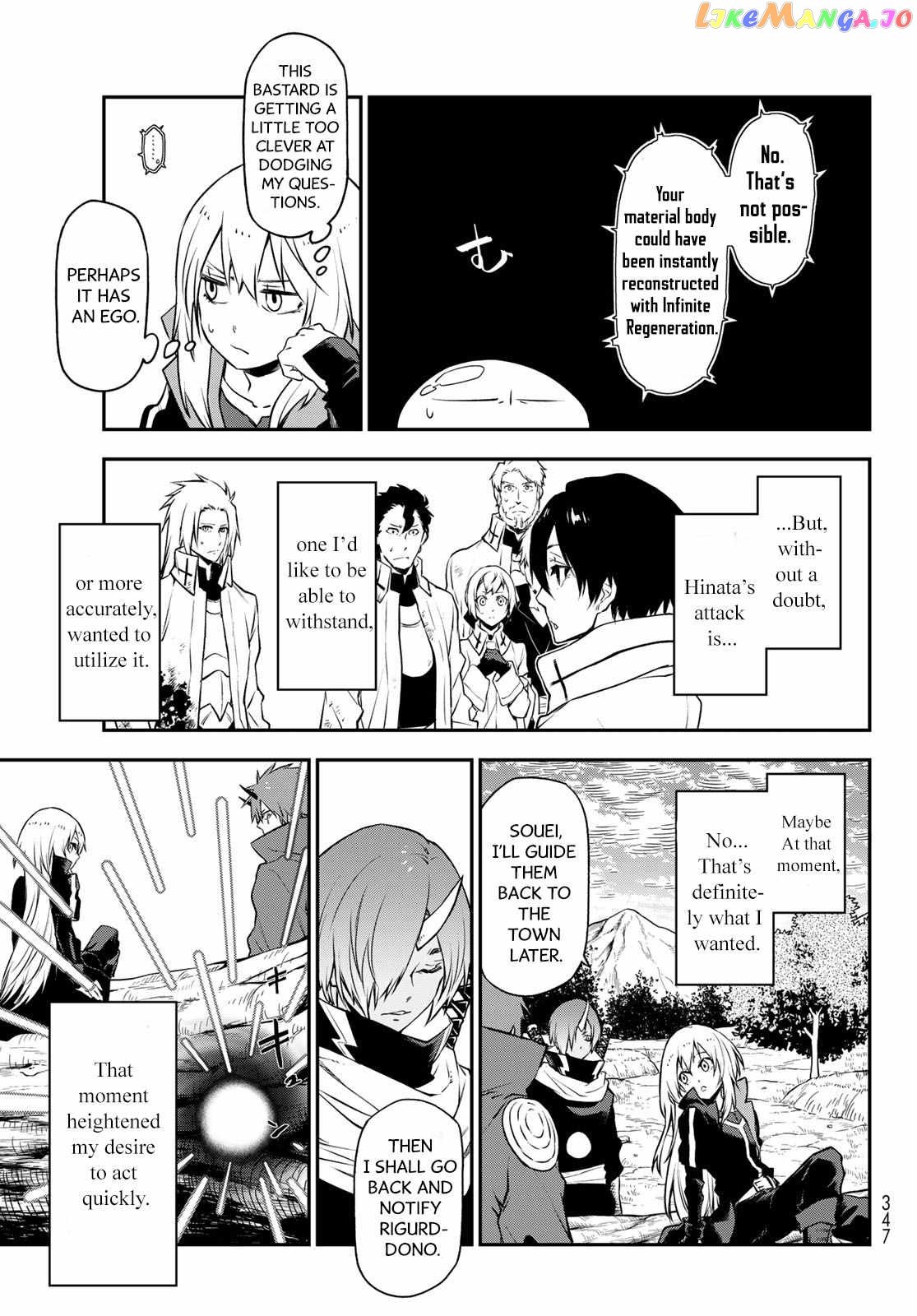 That Time I Got Reincarnated as a Slime chapter 98 - page 9