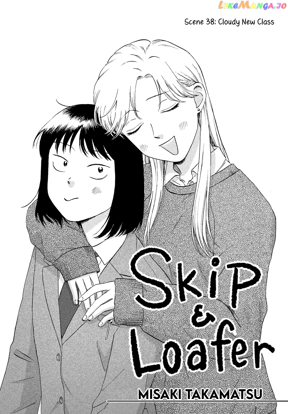 Skip to Loafer chapter 38 - page 1