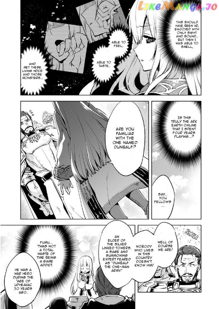 Kenja no Deshi wo Nanoru Kenja chapter 1 - page 12