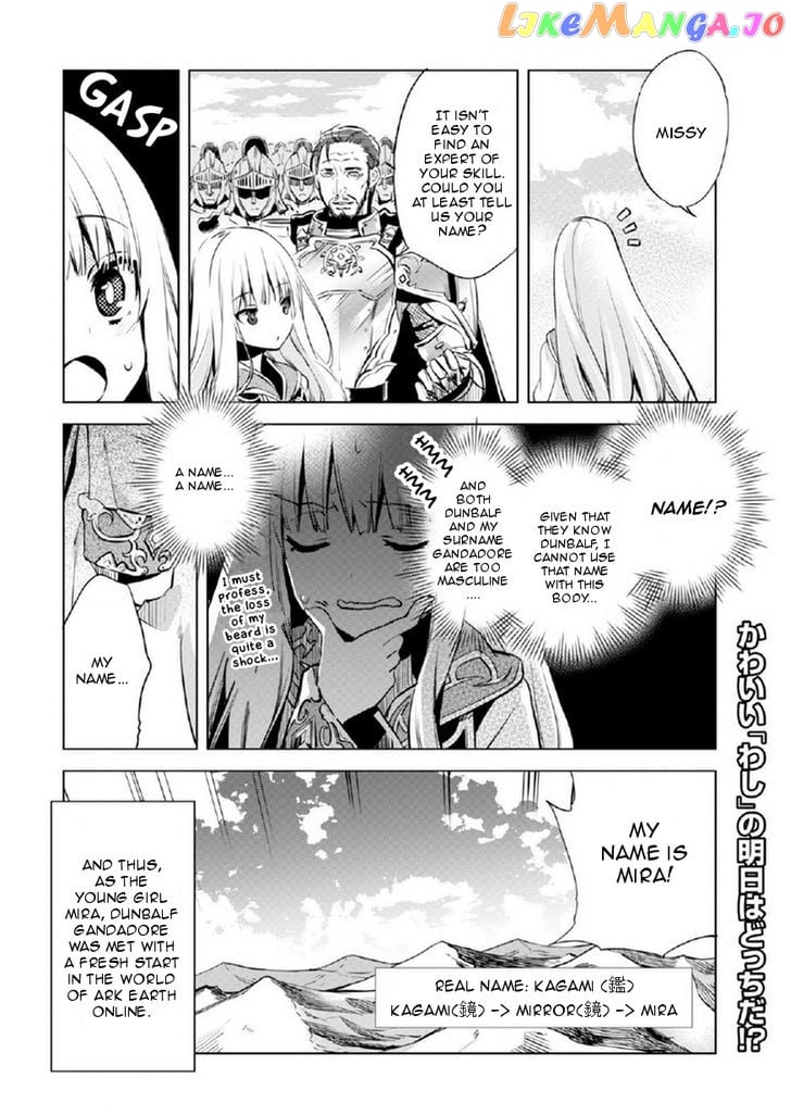 Kenja no Deshi wo Nanoru Kenja chapter 1 - page 15