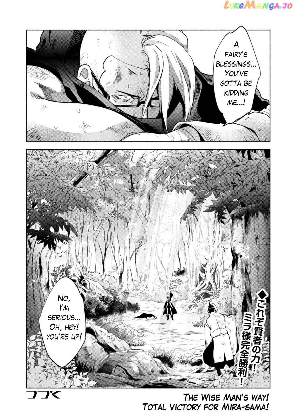 Kenja no Deshi wo Nanoru Kenja chapter 42 - page 26