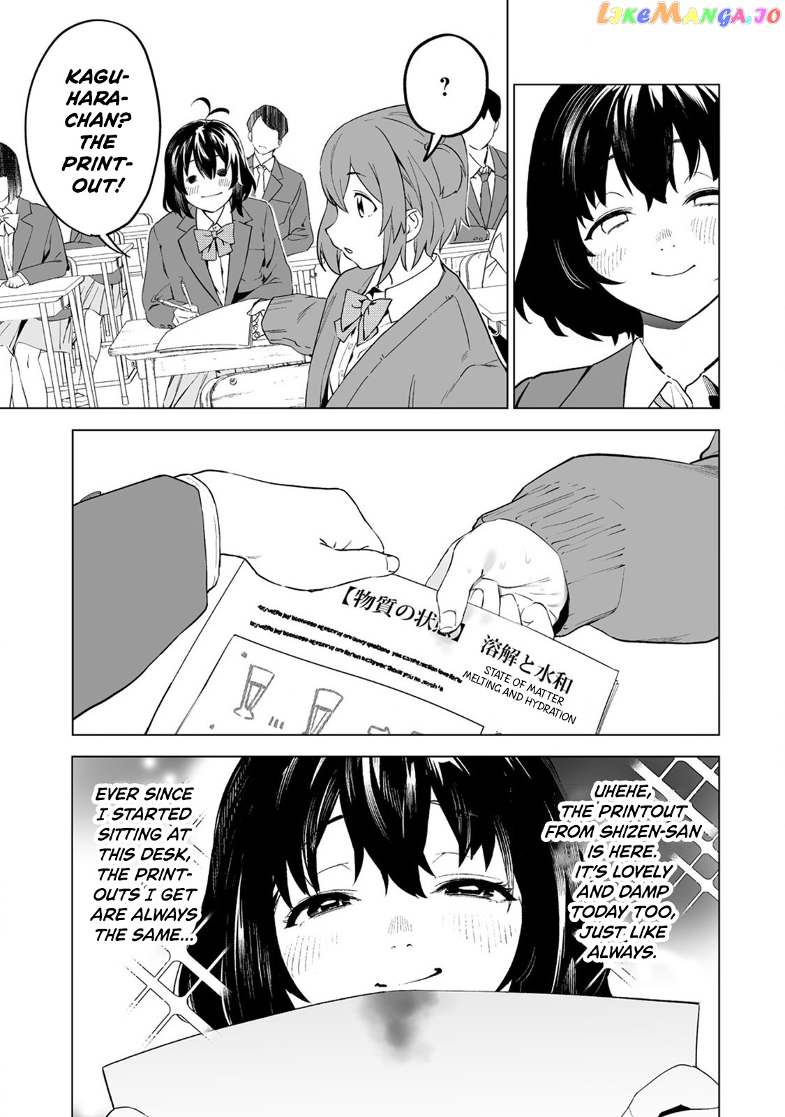 Kaguhara's Fetish Notebook chapter 3 - page 5