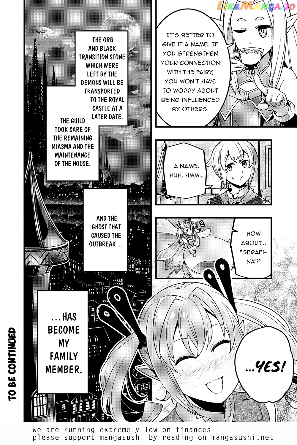 Kyoukai Meikyuu to Ikai no Majutsushi chapter 38 - page 25