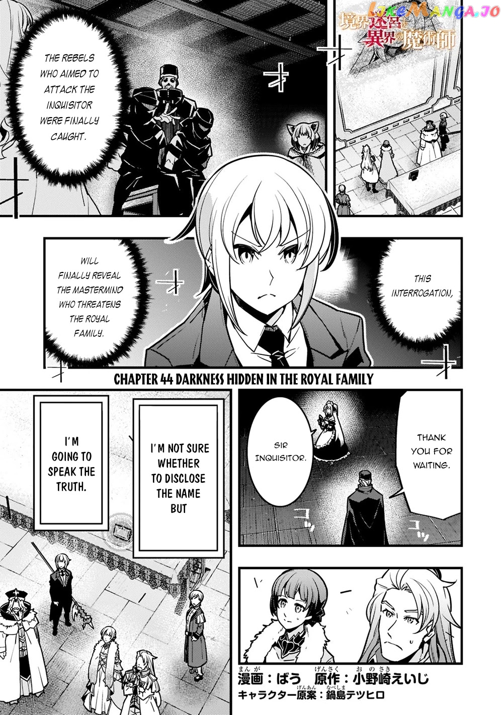 Kyoukai Meikyuu to Ikai no Majutsushi chapter 44 - page 2