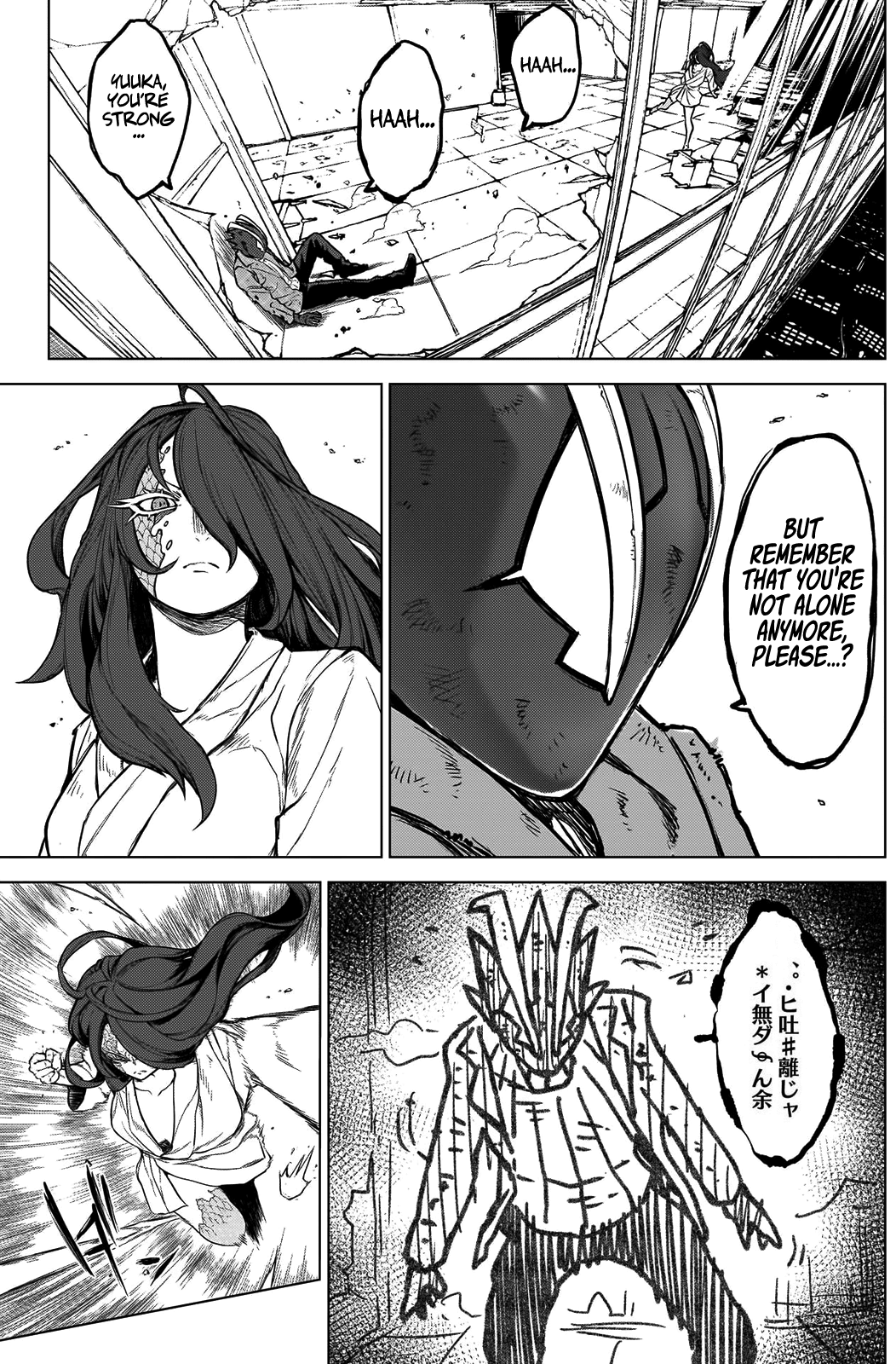 Ottoman - Manga chapter 8 - page 14