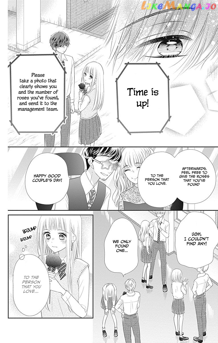 First x Marriage chapter 15 - page 23