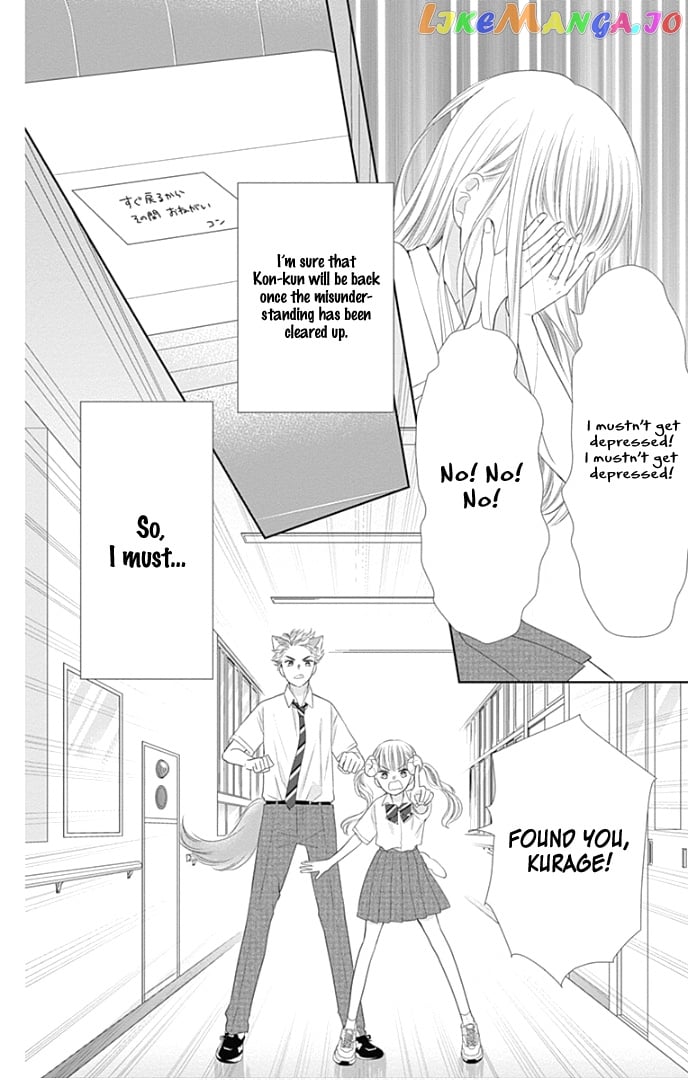 First x Marriage chapter 31 - page 7