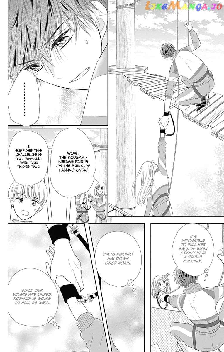 First x Marriage chapter 17 - page 42