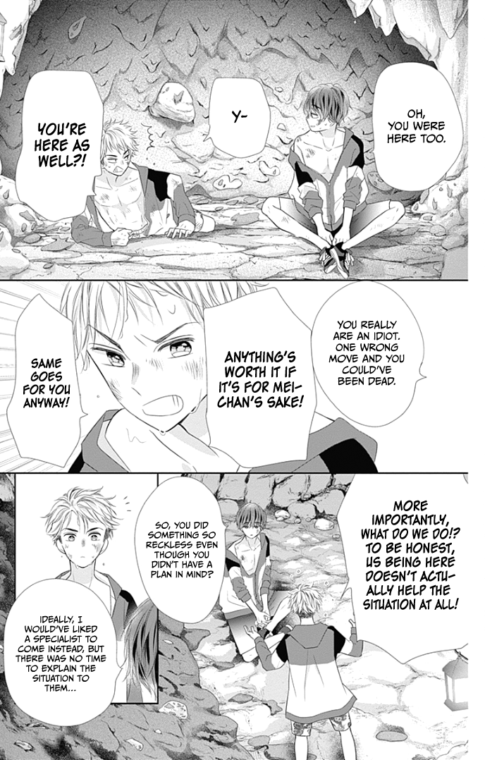 First x Marriage chapter 33 - page 43