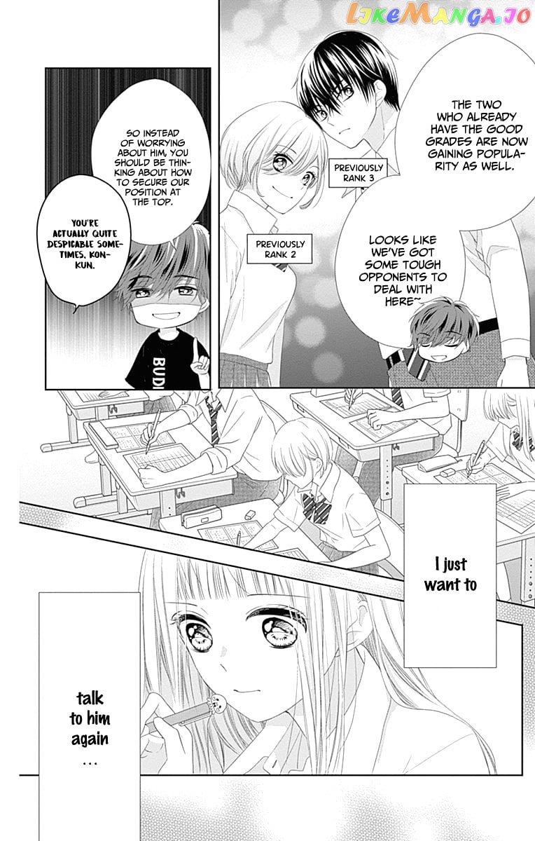 First x Marriage chapter 8 - page 23