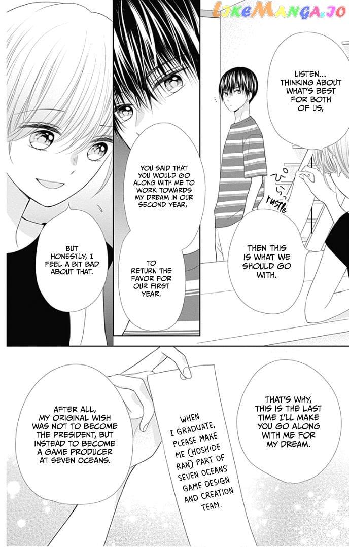 First x Marriage chapter 27 - page 23