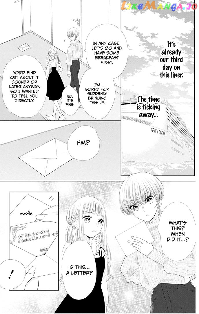 First x Marriage chapter 42 - page 12