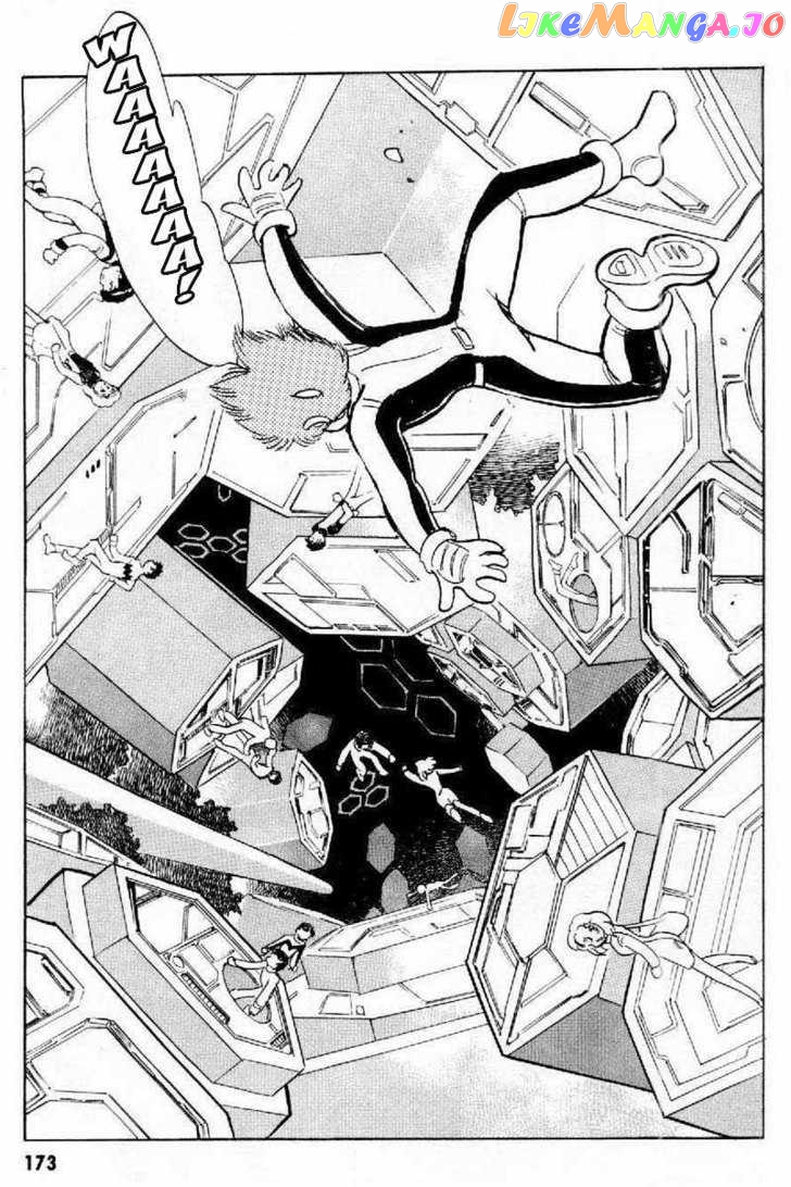 Mobile Suit Crossbone Gundam chapter 4 - page 36