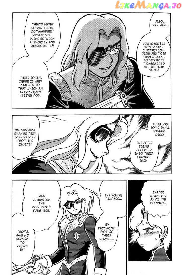 Mobile Suit Crossbone Gundam chapter 10 - page 30